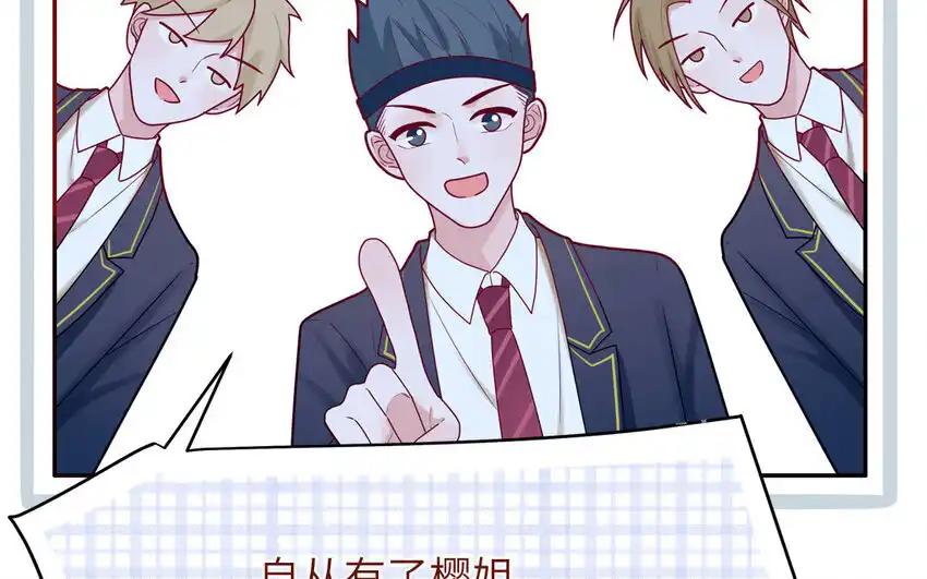 《一代班掌》38 第38话 检查作业 第39页