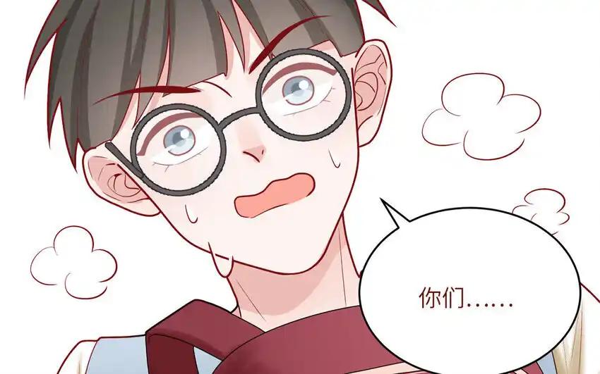 《一代班掌》38 第38话 检查作业 第12页