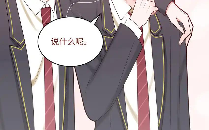 《一代班掌》38 第38话 检查作业 第42页