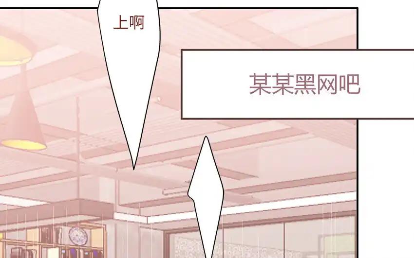 《一代班掌》39 第39话 整顿班风 第35页
