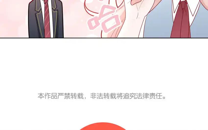 《一代班掌》39 第39话 整顿班风 第63页