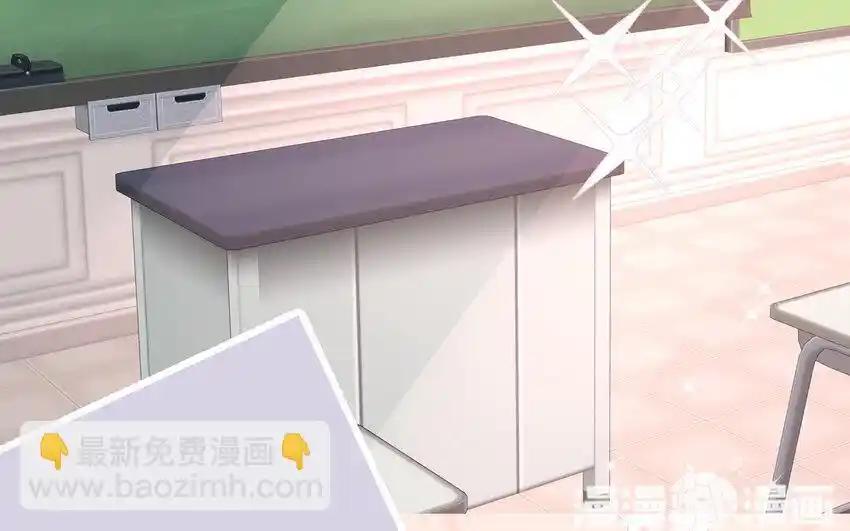 《一代班掌》39 第39话 整顿班风 第11页