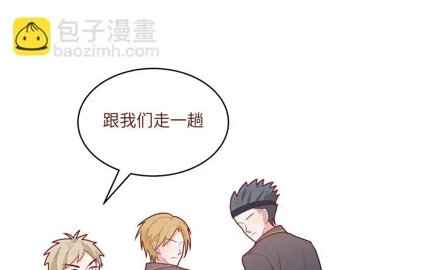 《一代班掌》39 第39话 整顿班风 第44页