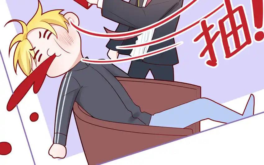 《一代班掌》39 第39话 整顿班风 第42页