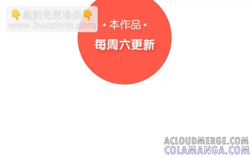 《一代班掌》39 第39话 整顿班风 第64页