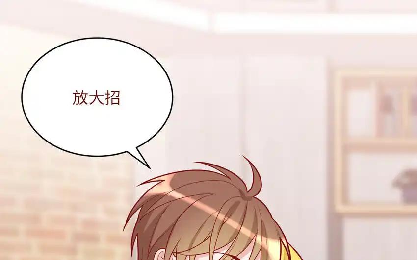 《一代班掌》39 第39话 整顿班风 第38页