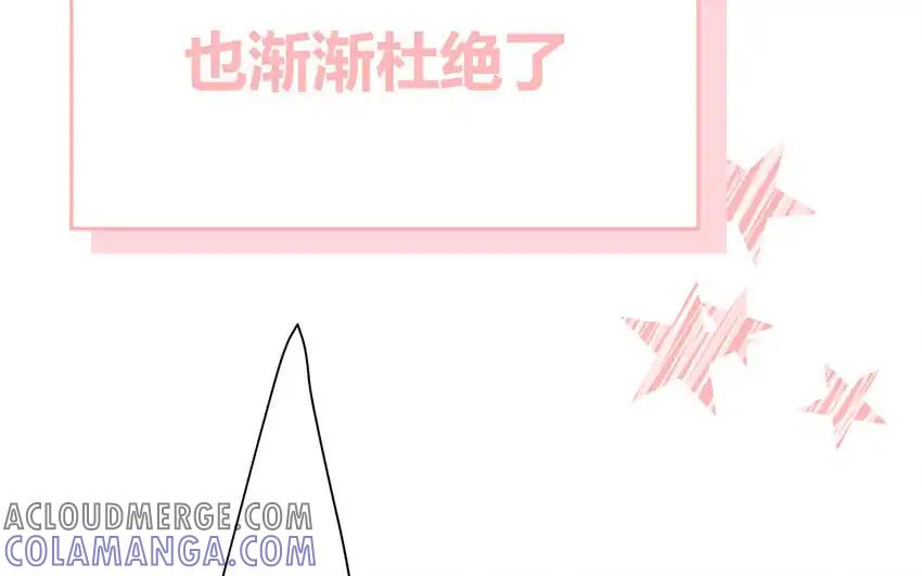 《一代班掌》39 第39话 整顿班风 第34页