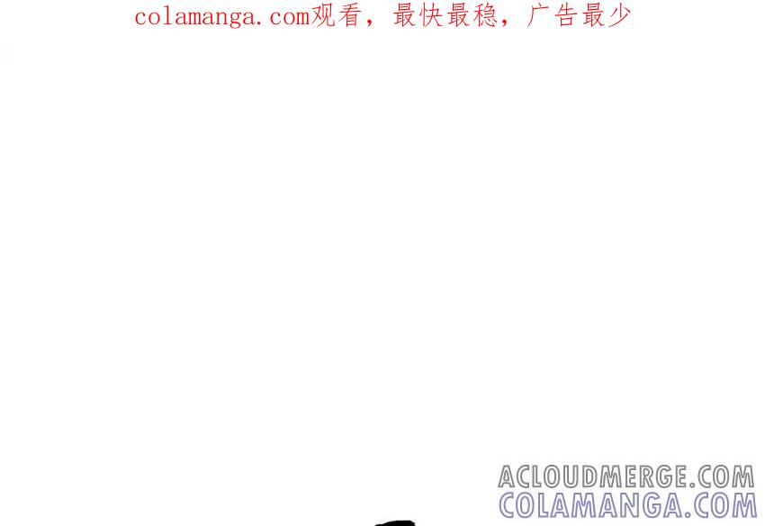 《一代班掌》39 第39话 整顿班风 第1页
