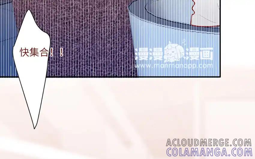 《一代班掌》39 第39话 整顿班风 第37页