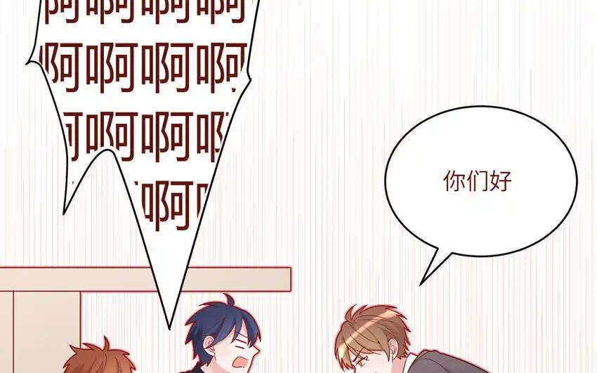 《一代班掌》39 第39话 整顿班风 第57页
