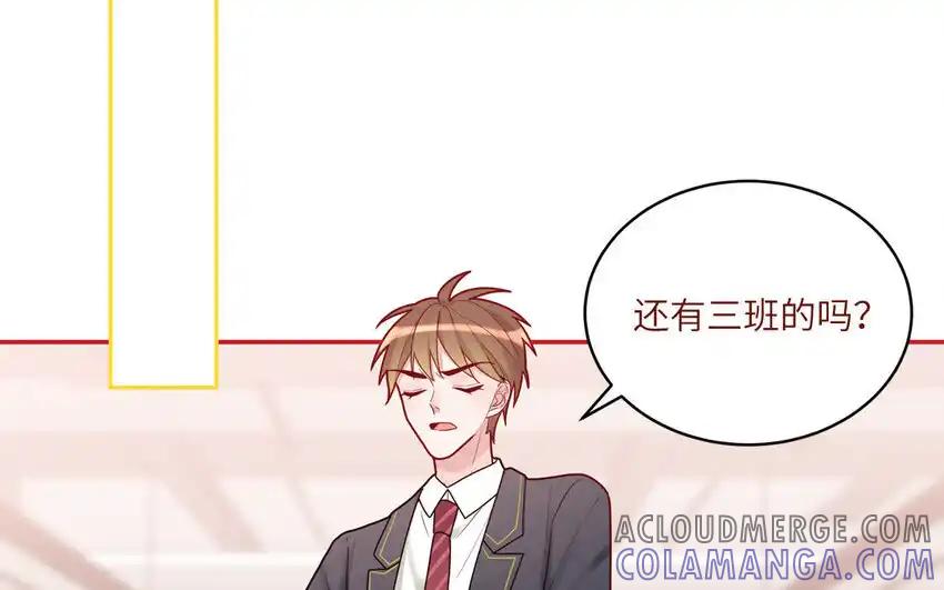 《一代班掌》39 第39话 整顿班风 第52页