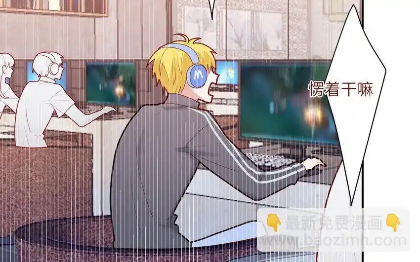 《一代班掌》39 第39话 整顿班风 第36页