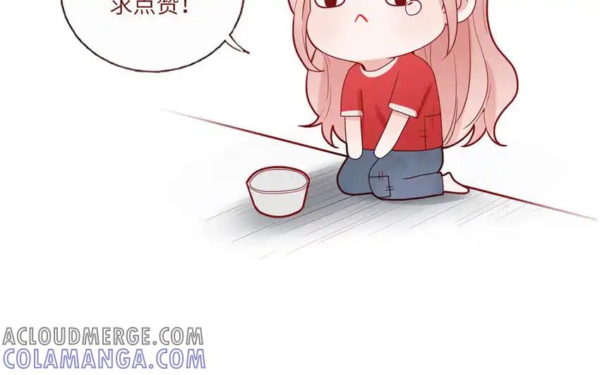 《一代班掌》39 第39话 整顿班风 第67页