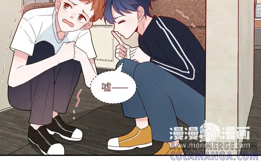 《一代班掌》39 第39话 整顿班风 第55页