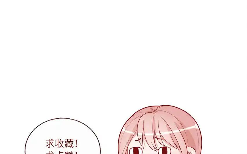 《一代班掌》39 第39话 整顿班风 第66页