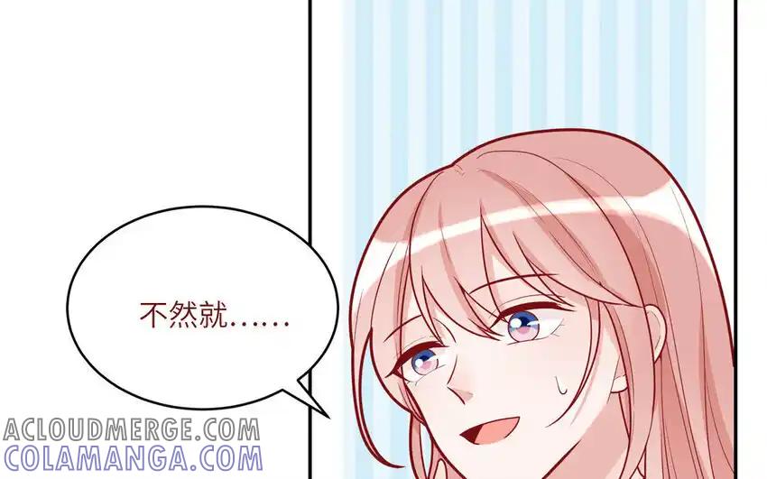 《一代班掌》39 第39话 整顿班风 第25页