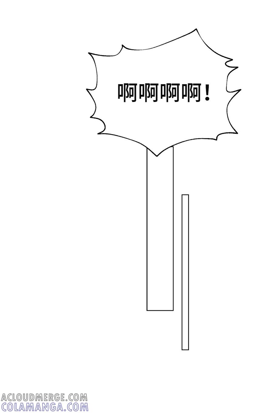 《熔点》外传04 终于说出口了 第17页