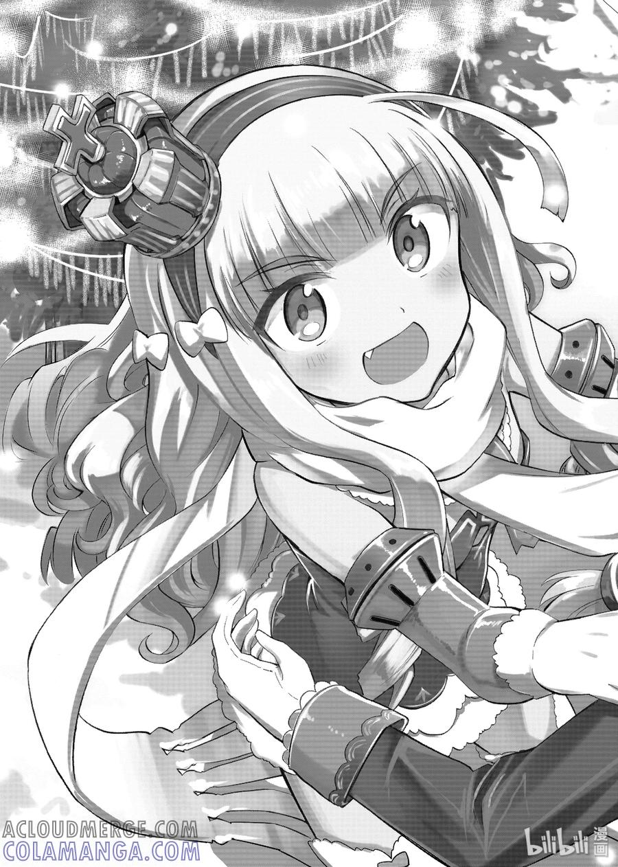 《碧蓝航线 Queen's Orders》9 第9话 第3页
