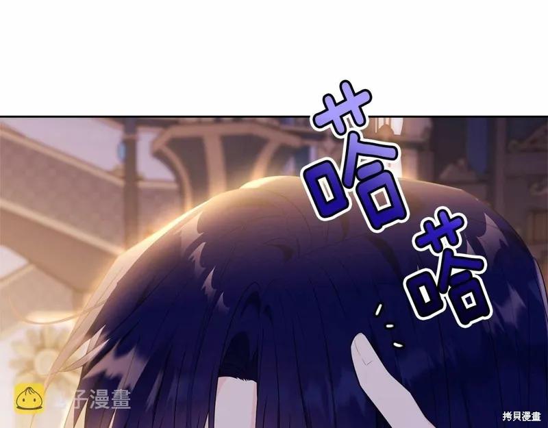 《明明是冷美人小姐却变成了忠犬大少爷》第94话 第40页