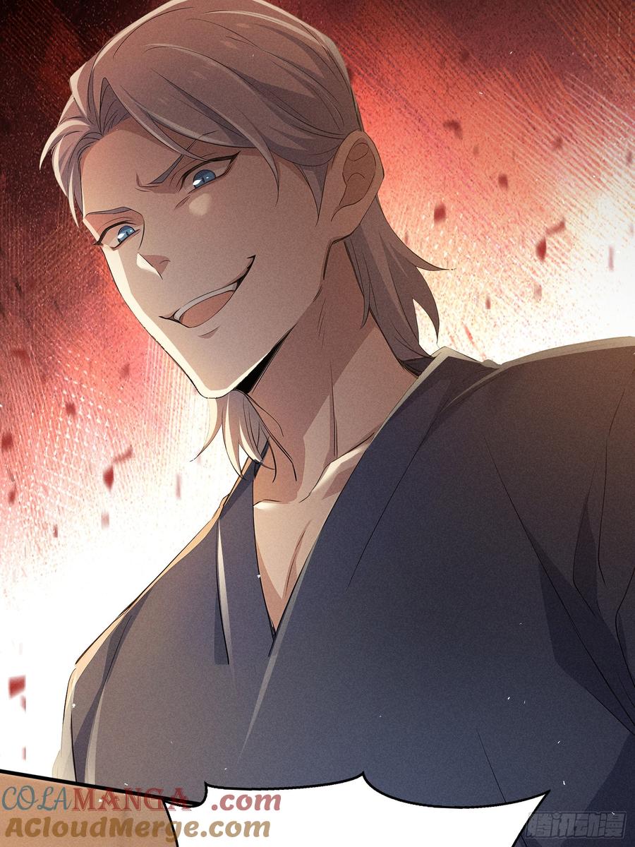 《我主宰了灵气复苏》111 蛮横！ 第61页