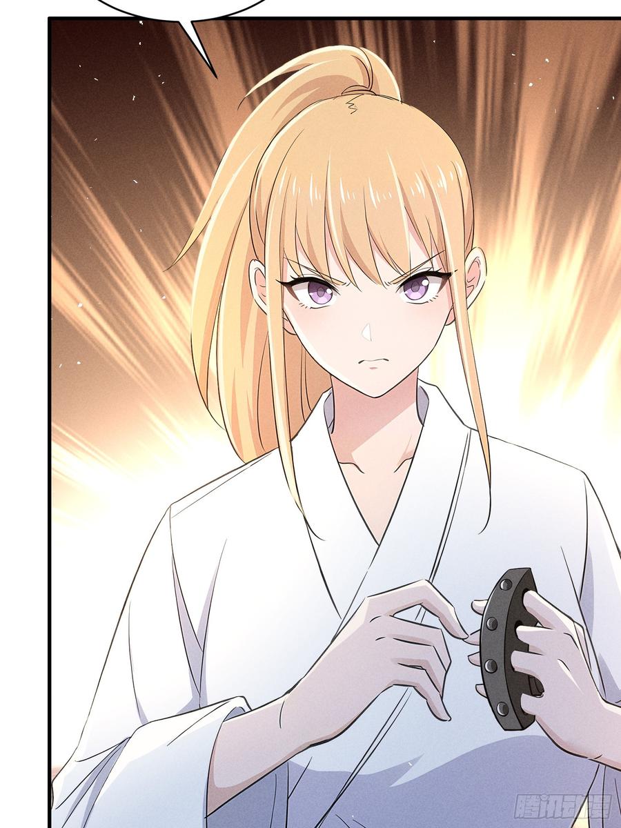 《我主宰了灵气复苏》111 蛮横！ 第57页
