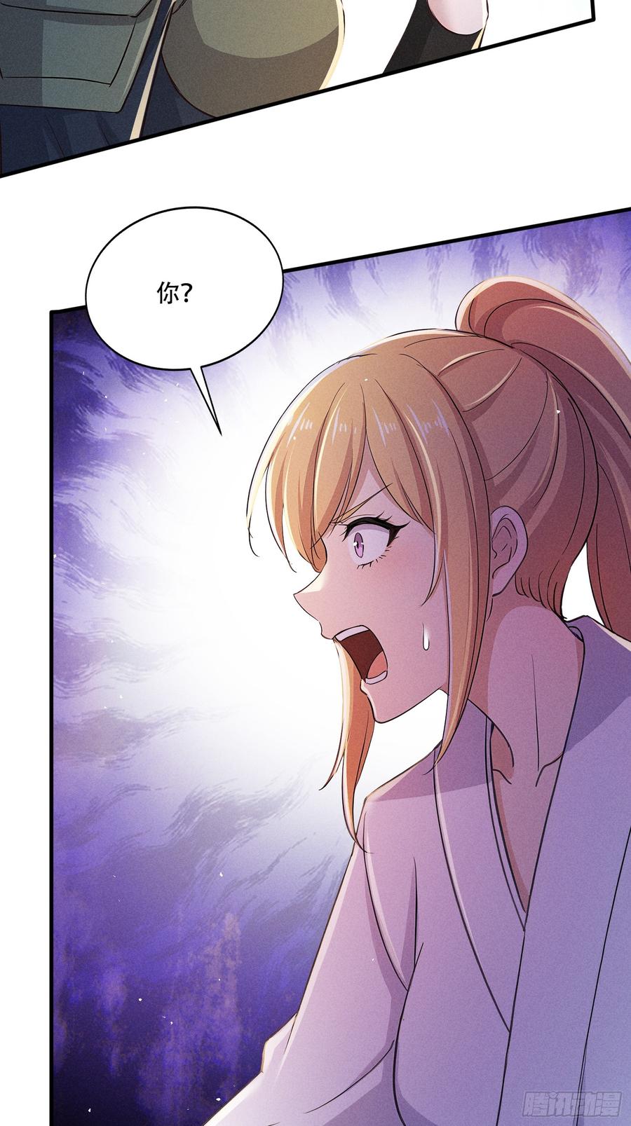 《我主宰了灵气复苏》111 蛮横！ 第48页