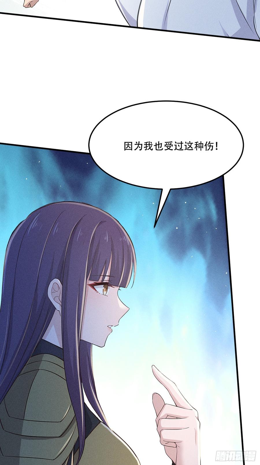 《我主宰了灵气复苏》111 蛮横！ 第47页