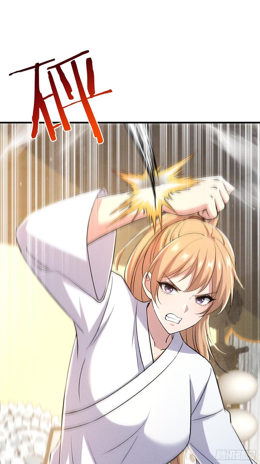 《我主宰了灵气复苏》111 蛮横！ 第30页