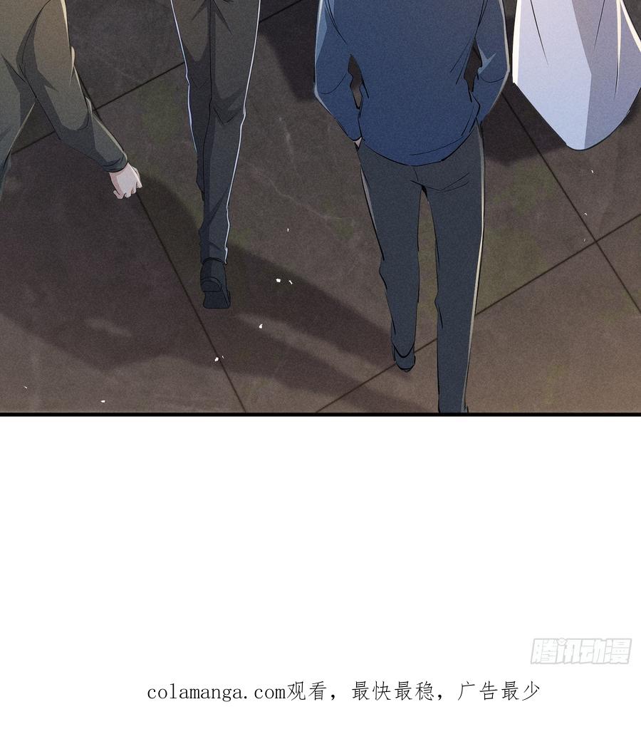 《我主宰了灵气复苏》111 蛮横！ 第65页