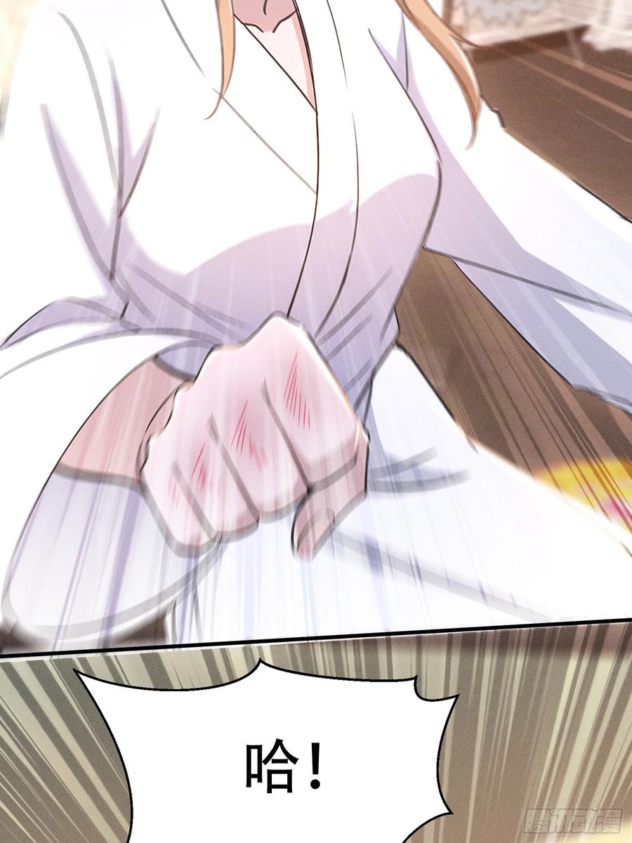 《我主宰了灵气复苏》111 蛮横！ 第27页