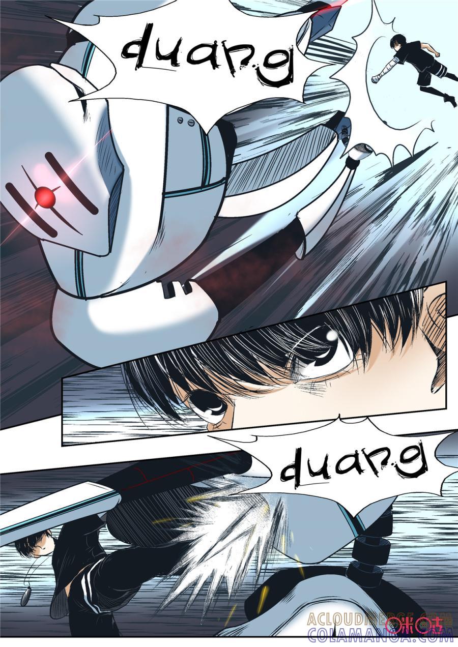 《17小队》第48话：对比的代价(4) 第13页