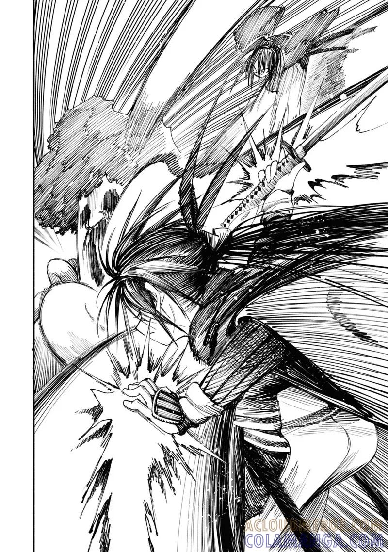 《异世界武士》第03话 第3页
