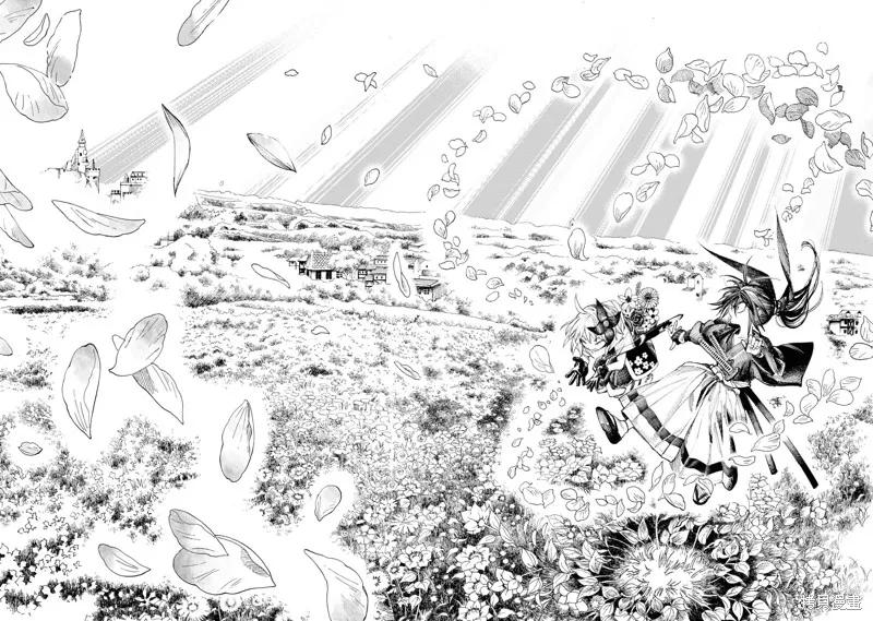 《异世界武士》第03话 第36页
