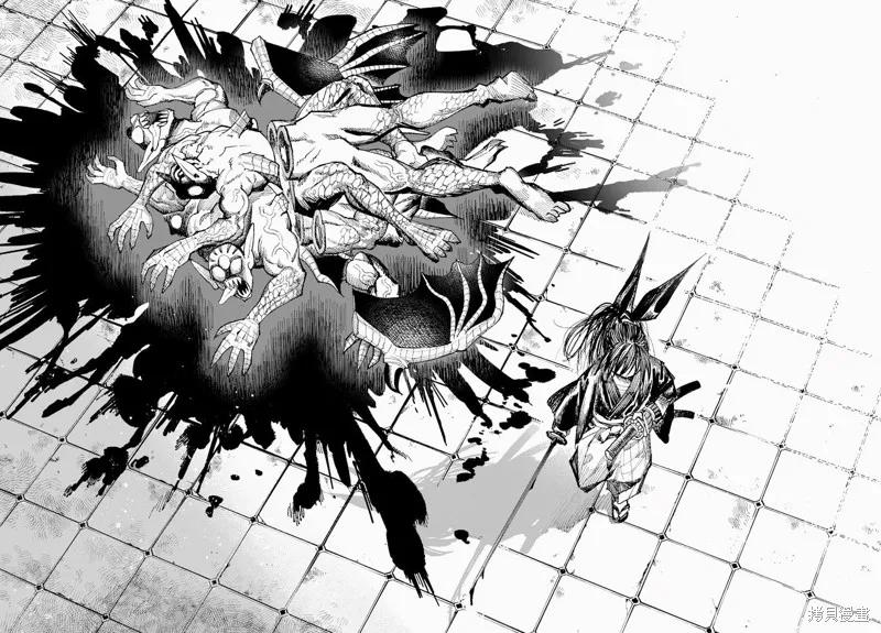 《异世界武士》第05话 第44页