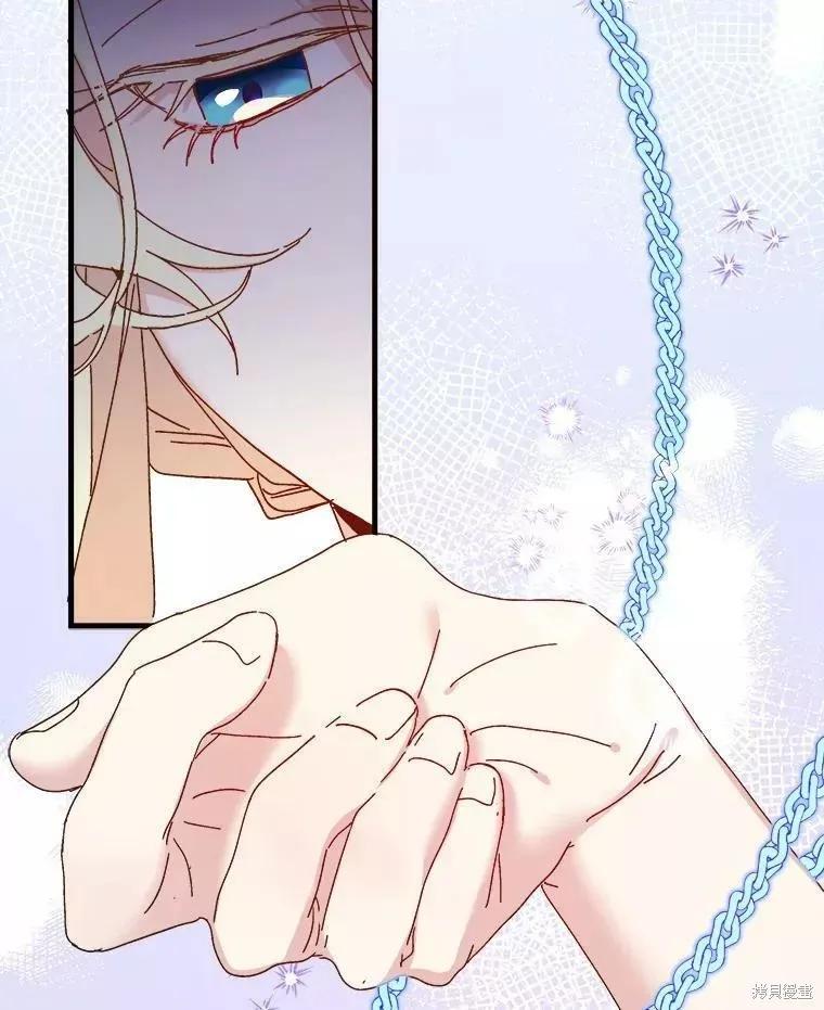 《王女在装疯卖傻》第63话 第142页