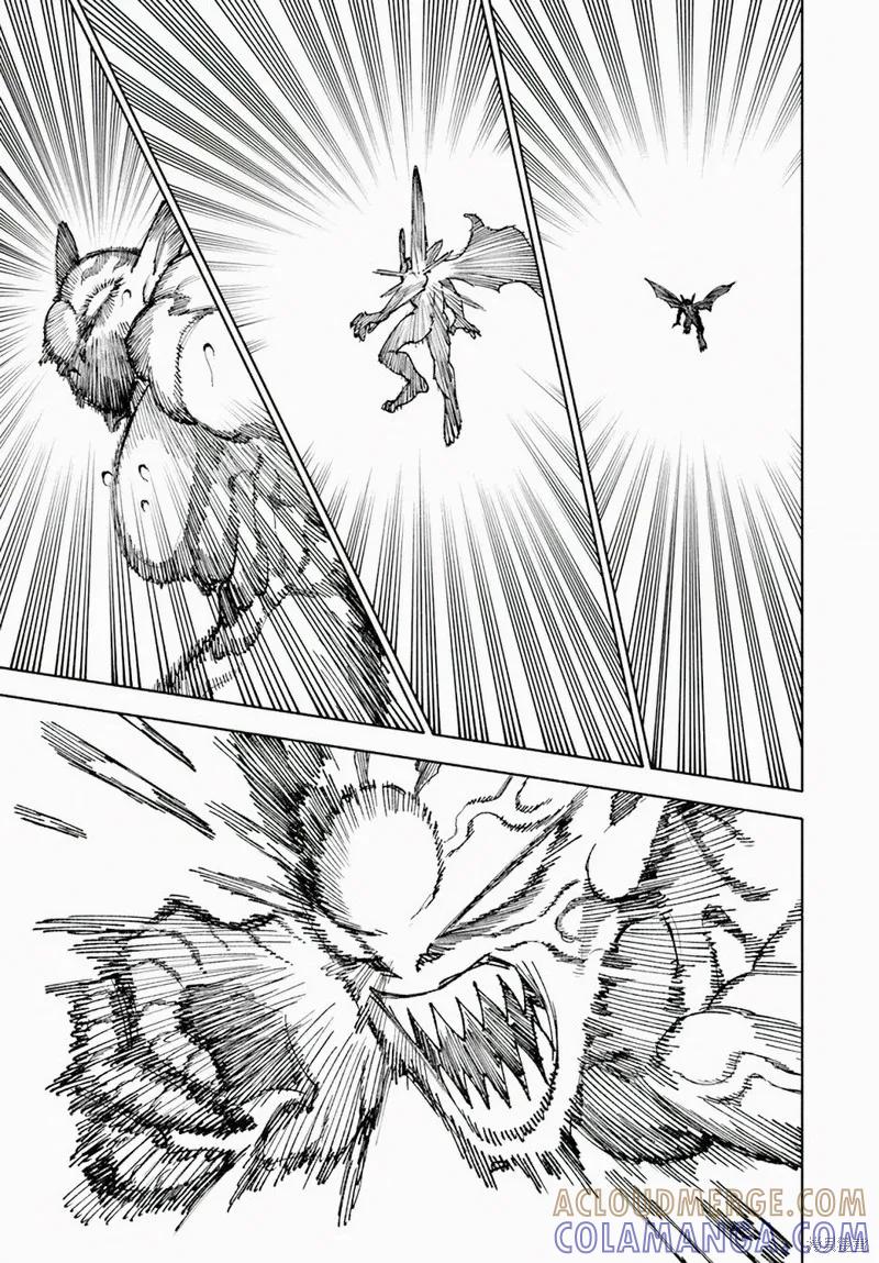 《异世界武士》第07话 第25页