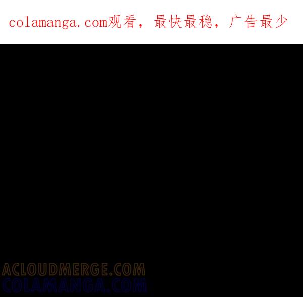 《冰川铁甲》序章 第1页