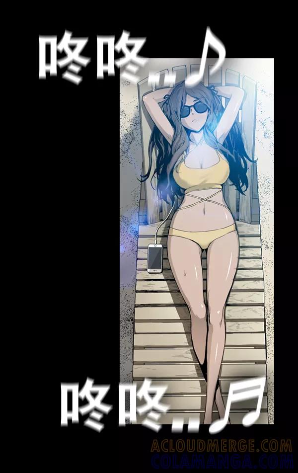 《冰川铁甲》序章 第7页