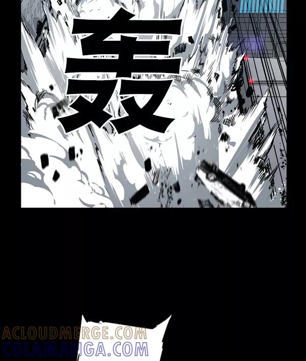 《冰川铁甲》序章 第22页