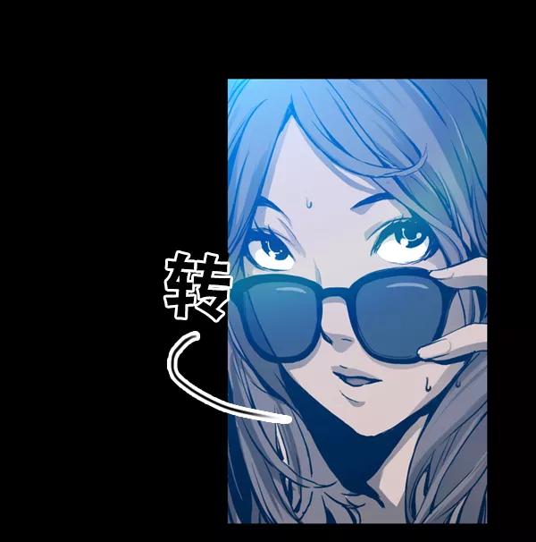 《冰川铁甲》序章 第11页