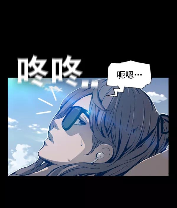 《冰川铁甲》序章 第8页