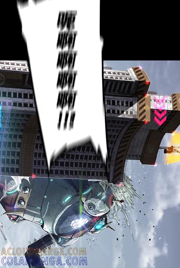 《冰川铁甲》序章 第16页