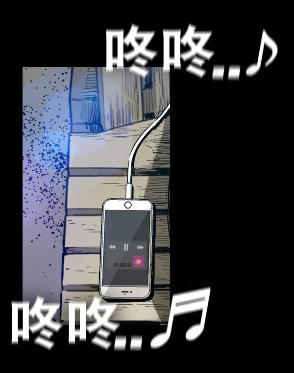 《冰川铁甲》序章 第6页