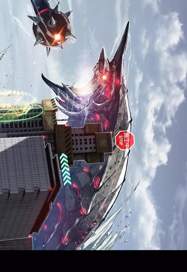 《冰川铁甲》序章 第17页