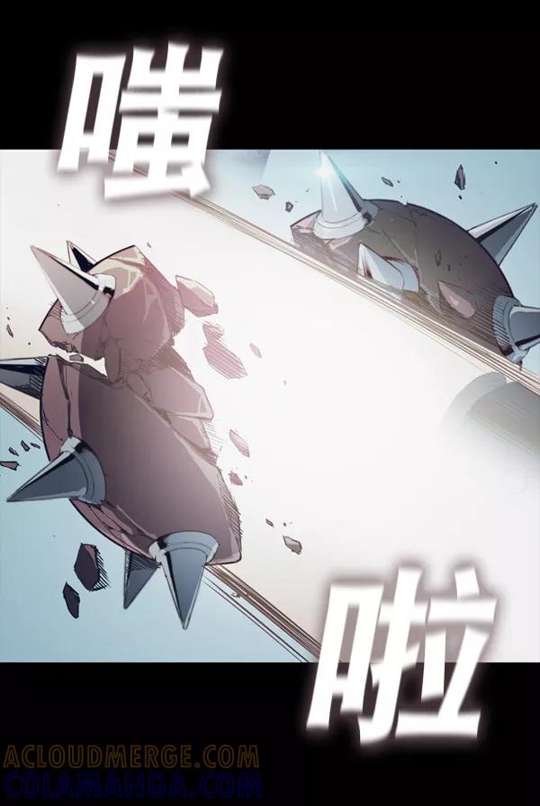 《冰川铁甲》序章 第37页