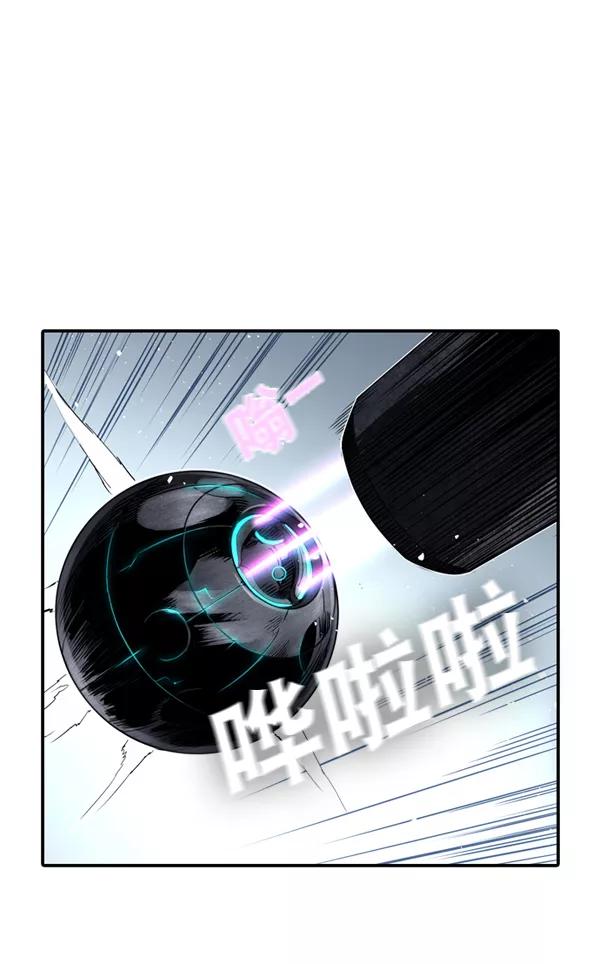 《冰川铁甲》第9话 第90页