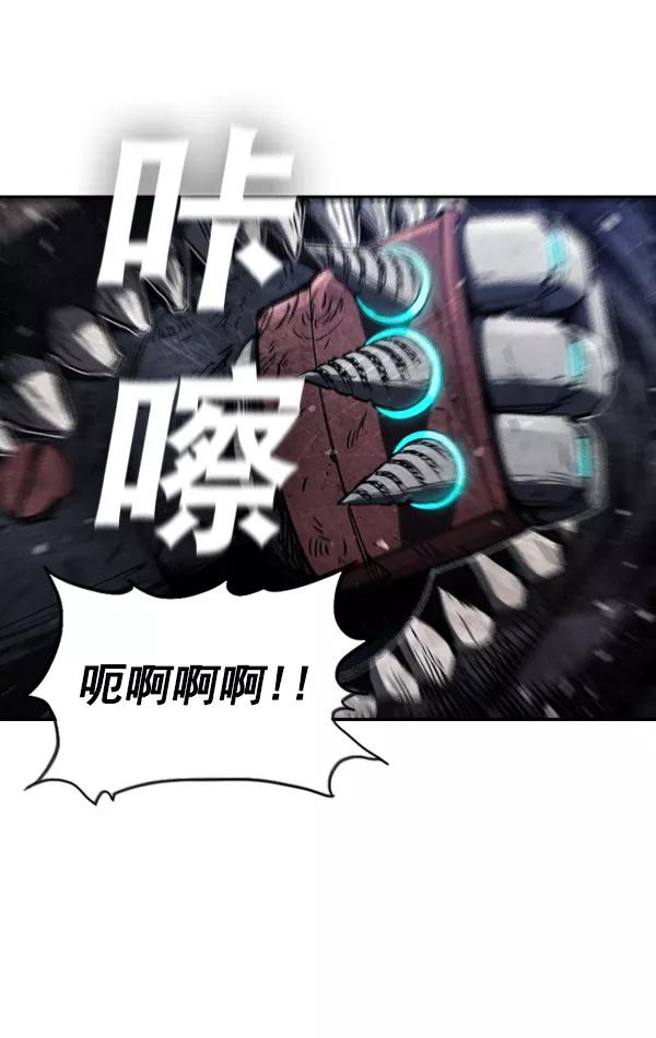 《冰川铁甲》第9话 第62页
