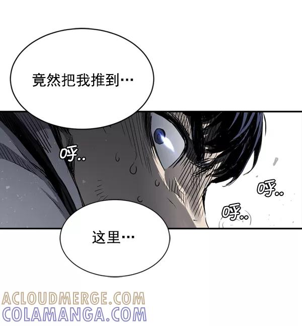 《冰川铁甲》第9话 第69页