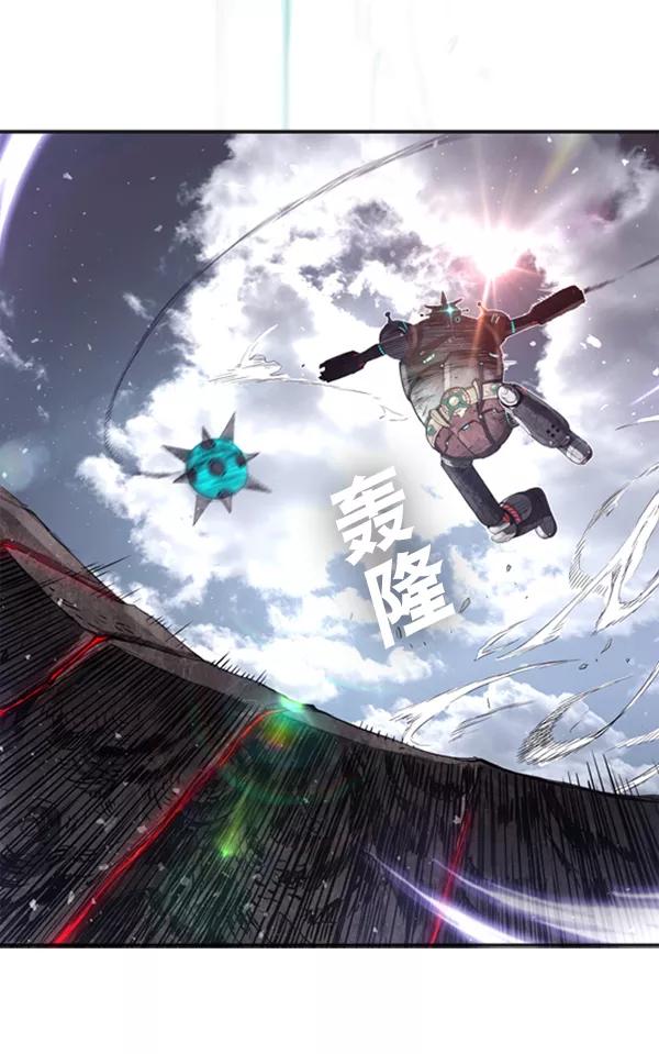 《冰川铁甲》第9话 第118页
