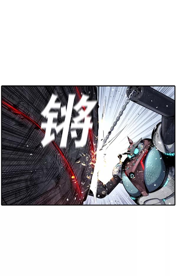 《冰川铁甲》第9话 第35页